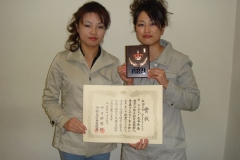 2008-04-20 第20回 中部日本個人重奏コンテスト本大会