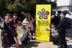 2015-04-26 ラ・フォル・ジュルネ金沢2015 金沢まちなかプレリュード