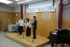 2012-03-26 聖ヨゼフ苑創立20周年記念
