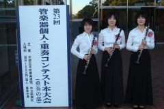 2011-03-27 第23回 中日個人重奏コンテスト本大会
