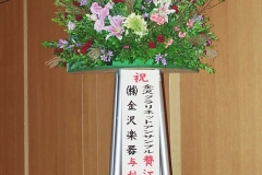 2002-09-28 第3回 演奏会